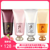 【多种可选】韩国Whoo后津率享/拱辰享/水妍/雪玉凝/天气丹/君 洗面奶 商品缩略图0