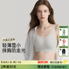 T1-💗【B-D】【大胸显小 兔耳杯】润微内衣女大胸显小显瘦提拉防下垂抹胸防走光收副乳调整型文胸罩  提拉轻薄 商品缩略图0