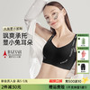 D1-【B-E杯】【超薄兔耳朵】【运动型全包裹】【7号专利杯】润微大胸显小轻薄无痕防下垂内衣女无钢圈美背文胸罩 薄云淡淡 商品缩略图0
