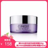 美国CLINIQUE/倩碧 眼部面部卸妆膏 125ML  商品缩略图0