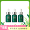 赫莲娜绿宝瓶精华露 10ml*3 商品缩略图0
