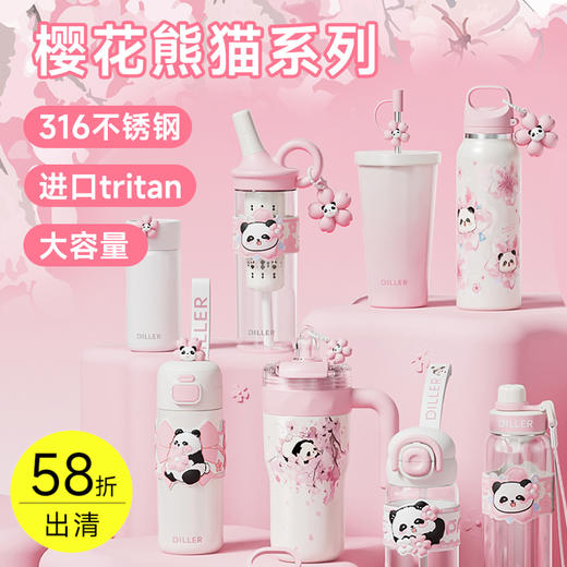 樱花熊猫系列保温杯 商品图0