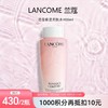 【跨境】LANCOME兰蔻大粉水清滢柔肤水新版400ml 商品缩略图0