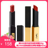 YSL圣罗兰小金条1966#  21# 23#、小黑条301# 302#  正装口红 合集 商品缩略图0