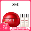 【全新大红瓶】SK-II 第九代 大红瓶面霜80g +sk2神仙水30ml*2 香港直邮 商品缩略图0
