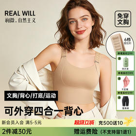 C2-💗【A-D杯】【全罩圆润款，不显小】【智能调节双专利款】【含鱼子酱精油美胸面料】润微专利阶梯智控扣+专利提拉带+ 6档精准提拉扣 【有大胸显小需求别买，此款显圆不显小】提拉任意提 背心