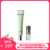 【组合】PRADA/普拉达柔焦妆前乳30ml+润唇膏口红中样1.3g#B03【香港直邮】 商品缩略图0