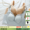 Z1-【75BC-90BC杯】 【大胸显小】【凉感透气洞洞杯】夏季薄款无痕内衣女大胸显小防下垂收副乳文胸    明玉映霞 商品缩略图0