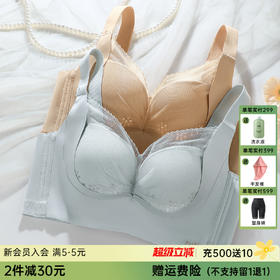 Z1-【75BC-90BC杯】 【大胸显小】【凉感透气洞洞杯】夏季薄款无痕内衣女大胸显小防下垂收副乳文胸    明玉映霞