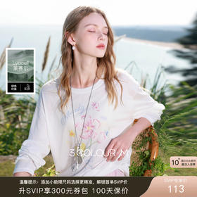 宽松版型上身超舒服