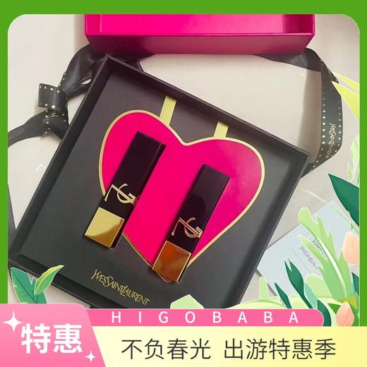 【一般贸易】法国YSL圣罗兰口红套装1971+10 1.2g*2 商品图0
