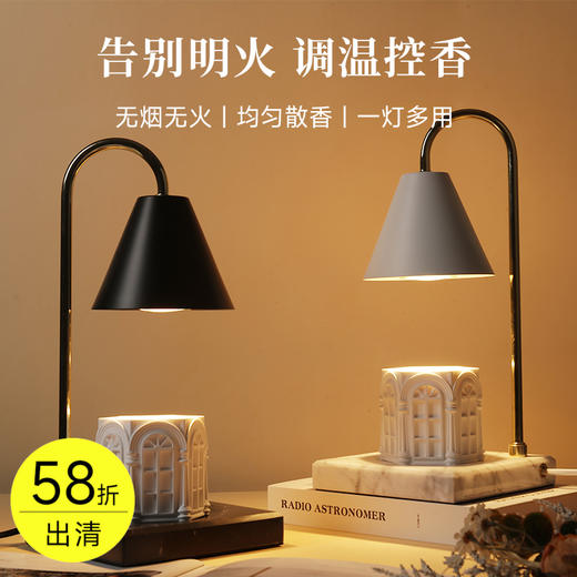 大理石香薰融蜡灯 商品图0