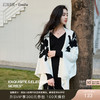 三彩2026新款黑白撞色艺术提花针织披肩外搭法式松弛氛围感通勤女 商品缩略图0