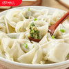 【632优选】迎宾斋猪油渣大馄饨-SH1157 商品缩略图0