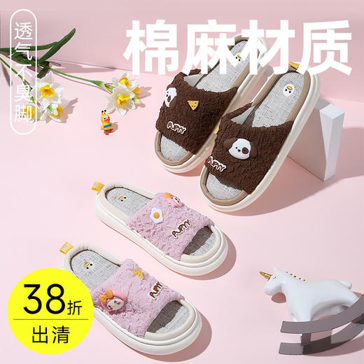 卡通厚底静音棉麻拖鞋 商品图0