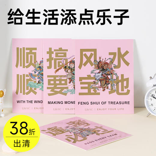 心诚则灵装饰画 商品图0