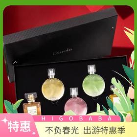 完税进口 香奈儿黑盒香水小样五件套7.5ml*5 配赠礼袋