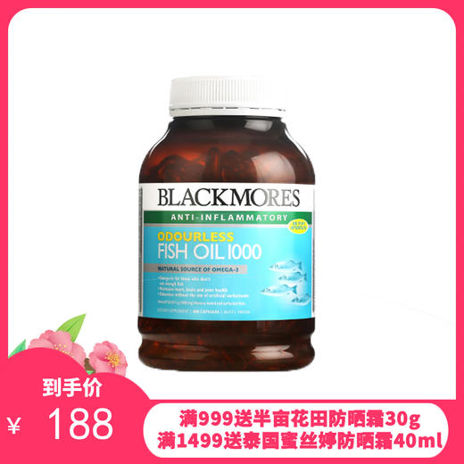 澳洲Blackmores澳佳宝深海鱼油胶囊  无鱼腥味 400粒 商品图0