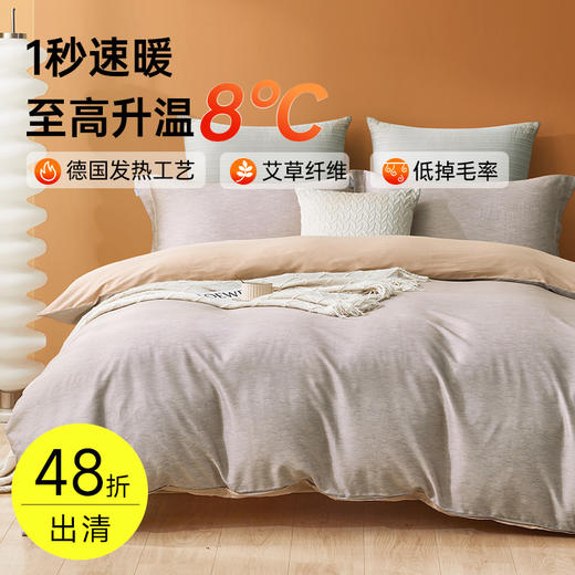 艾阳绒小太阳磨毛拆件(山脉)-咖 商品图0