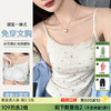 C2-【均码，适合80-115斤】【带胸垫免穿文胸】复古减龄碎花小吊带背心外穿内搭打底背心上衣 	空谷清灵 商品缩略图0