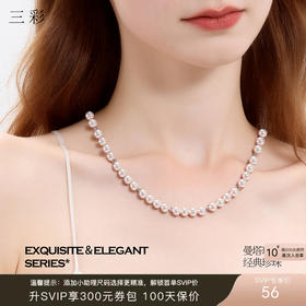 三彩2026新款曼塔玫瑰浅粉色珍珠项链法式优雅浪漫极简锁骨链女