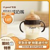 thyseed世喜吸管奶瓶（12个月以上）300ml 商品缩略图0