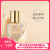 美国Estee Laude雅诗兰黛DW粉底液 30ml（版本随机发） 商品缩略图0