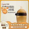 thyseed 世喜 断奶奶瓶 240ml 商品缩略图0
