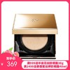 法国 兰蔻（LANCOME）菁纯精华气垫 13g/盒 商品缩略图0