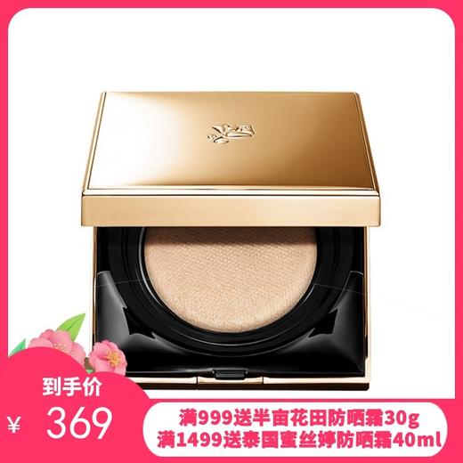 法国 兰蔻（LANCOME）菁纯精华气垫 13g/盒 商品图0