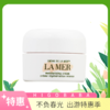 【完税进口】LA MER海蓝之谜面霜小样 7ml*3瓶 商品缩略图0