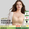 A1-【A-C杯】润微凉感空调衣无痕冰肌超凉小胸聚拢内衣女  皎月荷晚 商品缩略图0