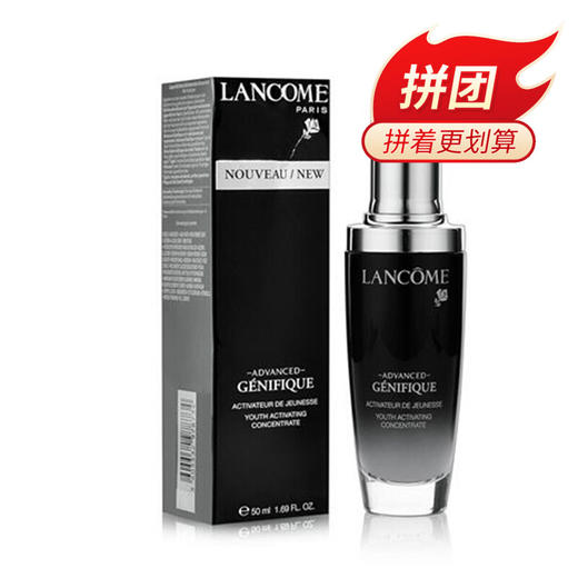 法国兰蔻Lancome 小黑瓶 精华肌底液 100ml （欧美免税版本随机） 商品图0