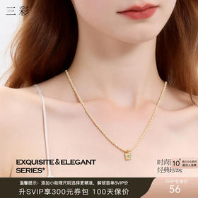 三彩2026新款镀金方形锆饰吊坠珍珠项链闪耀轻奢通勤约会锁骨链女