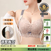 D4-【大胸显小抑菌薄款】全罩杯内衣女防下垂收副乳调整型大码文胸罩 花锦疏影 商品缩略图0