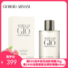 ARMANI/阿玛尼 寄情男士香水 EDT 50ML  商品缩略图0