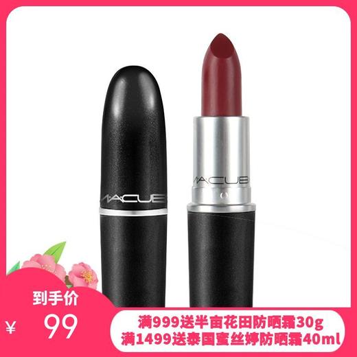 MAC魅可口红 	108# 602# 316# 314#【保税直发】 商品图0