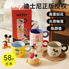 迪士尼米奇叠叠杯2件套（1杯1勺） 商品缩略图0