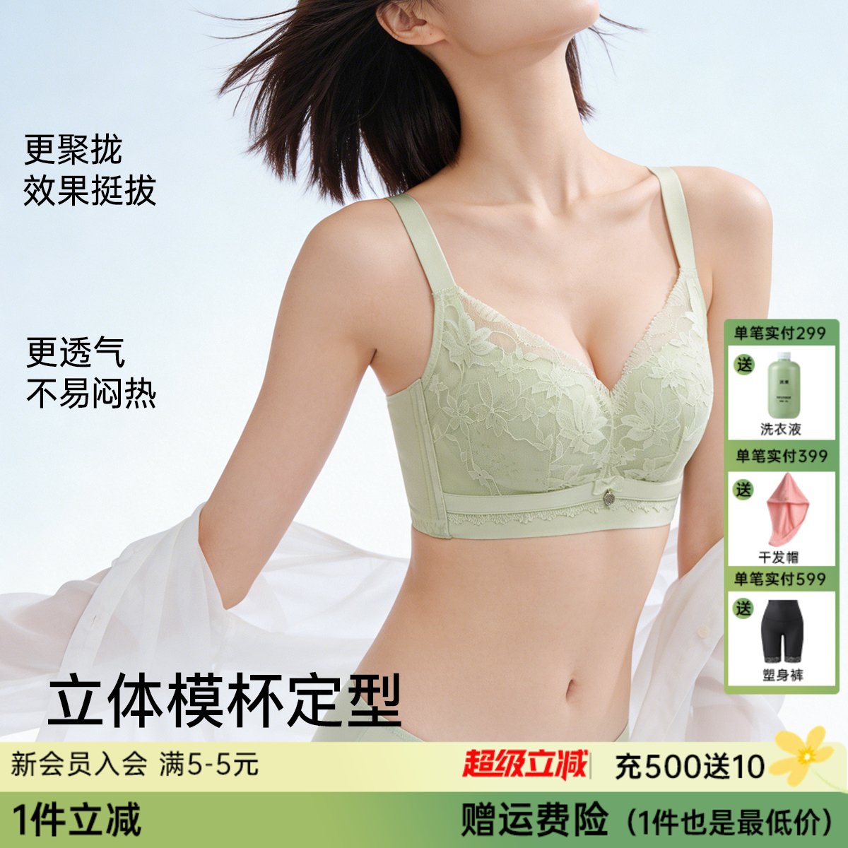 A2-【A-C杯】【轻薄呼吸 洞洞杯】性感透气蕾丝内衣女聚拢收副乳防下垂文胸罩   花柔轻风