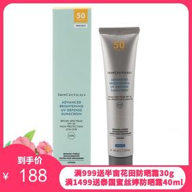 修丽可防晒小银伞40ml SPF50+【一般贸易】