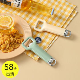 牛油果系列开瓶器