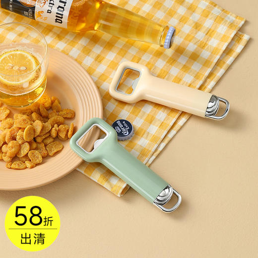 牛油果系列开瓶器 商品图0