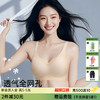 A1-【A-B杯】【冰丝凉感透气洞洞杯】裸感无痕聚拢内衣女夏季薄款无钢圈文胸   雾纱清梦【小胸-光面】 商品缩略图0