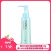 FANCL/芳珂 温和净化卸妆油 120ml 商品缩略图0