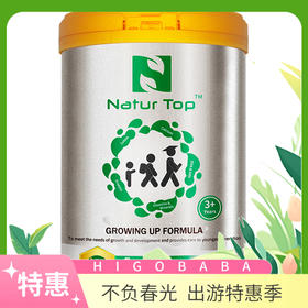 【一般贸易】澳洲诺崔特儿童学生青少年高钙成长奶粉 900g