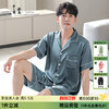 J1-润微家居服套装男款夏季休闲舒适轻薄透气短袖新款夏季男士睡衣集合 商品缩略图0