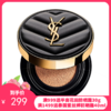 法国 圣罗兰（YSL）全新皮气垫 B20/B10   14g（新旧包装随机发货） 商品缩略图0