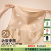 N2-【高腰塑身裤】【16CM加长抵挡】【10A抑菌】【含聚乳酸+蚕丝裆】润微2条装 X型收腹收小肚子含蚕丝裆高腰产后塑身裤内裤女    纤纤蛮腰 商品缩略图0
