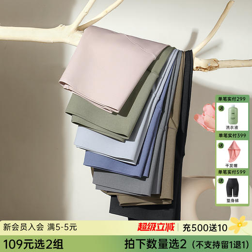 S1-高腰塑形裤收腹提臀显瘦无痕夏季薄款可外穿无痕打底裤   Q肌瘦瘦裤 商品图0