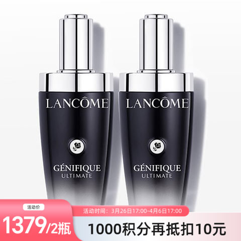 【跨境】LANCOME/兰蔻 「超修小黑瓶精华」100ml  (效期:27年6月)